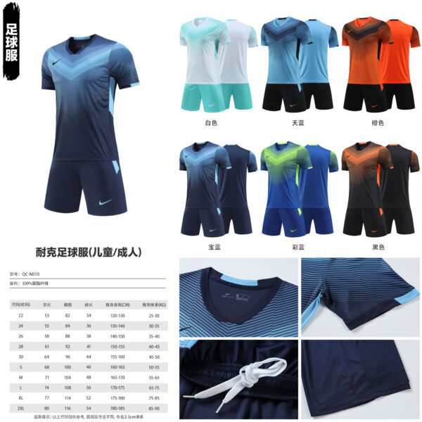 FOOTBALL TEAM UNIFORM - Image 10