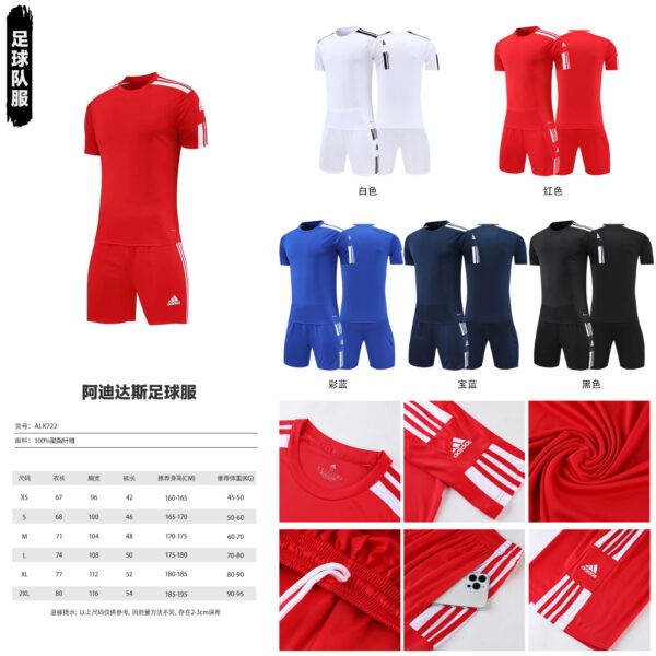FOOTBALL TEAM UNIFORM - Image 2