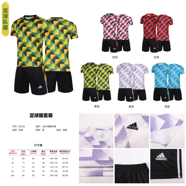 FOOTBALL TEAM UNIFORM