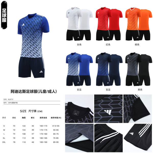 FOOTBALL TEAM UNIFORM - Image 5