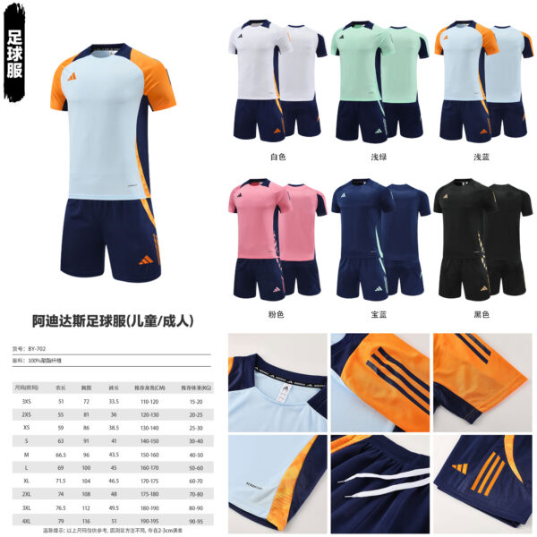 FOOTBALL TEAM UNIFORM - Image 4